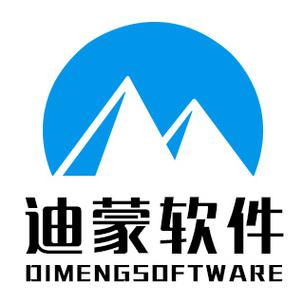 深圳迪蒙软件开发有限公司